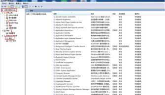 2019最全Windows 7系統(tǒng)優(yōu)化方案 計(jì)算機(jī)系統(tǒng)服務(wù)優(yōu)化指南