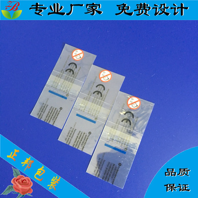 PET、POF、PVC收縮膜 精美印刷與環保材料的完美結合，廠家定制與免費設計的全面解析