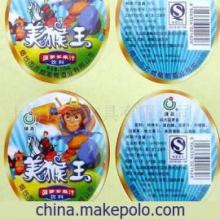上海挺豪文具 專業定制各類標貼，靜電膜與收縮膜的優質供應商